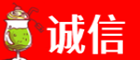 益阳诚信烟酒经营部