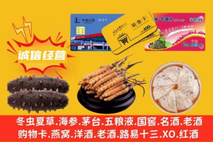 益阳回收礼品