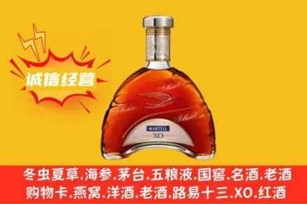 益阳回收马爹利洋酒