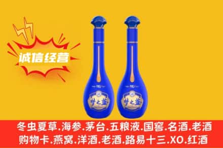 益阳回收梦之蓝