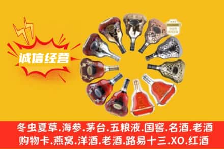 益阳求购回收XO洋酒